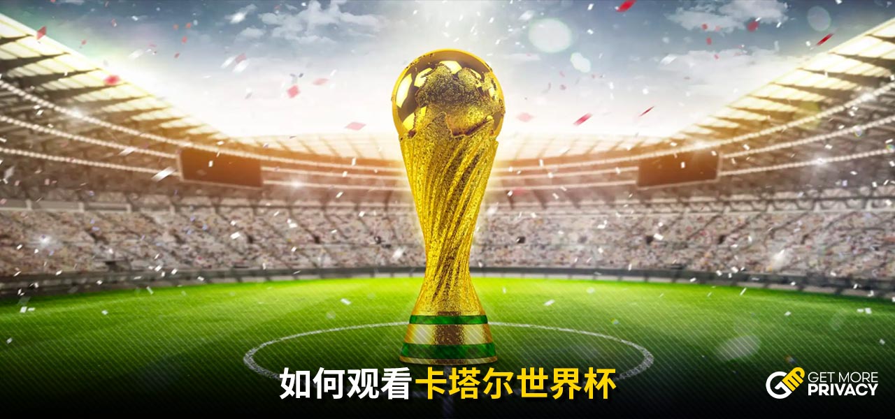 场上的应变